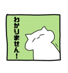 ねこちゃんぬ3（敬語編）（個別スタンプ：18）