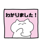 ねこちゃんぬ3（敬語編）（個別スタンプ：20）