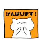 ねこちゃんぬ3（敬語編）（個別スタンプ：22）