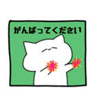 ねこちゃんぬ3（敬語編）（個別スタンプ：23）