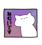 ねこちゃんぬ3（敬語編）（個別スタンプ：24）