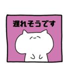 ねこちゃんぬ3（敬語編）（個別スタンプ：25）