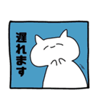 ねこちゃんぬ3（敬語編）（個別スタンプ：26）