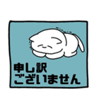 ねこちゃんぬ3（敬語編）（個別スタンプ：27）