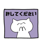 ねこちゃんぬ3（敬語編）（個別スタンプ：28）