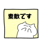 ねこちゃんぬ3（敬語編）（個別スタンプ：29）