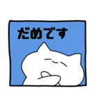 ねこちゃんぬ3（敬語編）（個別スタンプ：32）