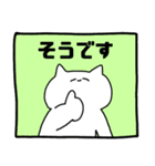 ねこちゃんぬ3（敬語編）（個別スタンプ：33）