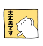 ねこちゃんぬ3（敬語編）（個別スタンプ：35）