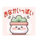 観賞植物スタンプ（個別スタンプ：3）