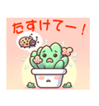 観賞植物スタンプ（個別スタンプ：6）