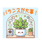 観賞植物スタンプ（個別スタンプ：7）