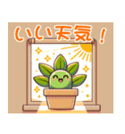 観賞植物スタンプ（個別スタンプ：15）