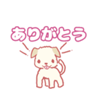 ゆるっとかわいい犬の日常（個別スタンプ：4）