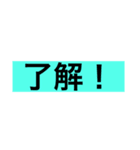 (り)スタンプ（個別スタンプ：3）