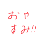 (り)スタンプ（個別スタンプ：13）