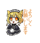 メイドちゃんのかわいい日常スタンプ（個別スタンプ：3）