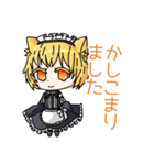 メイドちゃんのかわいい日常スタンプ（個別スタンプ：4）