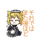 メイドちゃんのかわいい日常スタンプ（個別スタンプ：11）