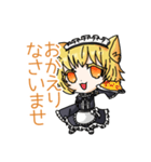 メイドちゃんのかわいい日常スタンプ（個別スタンプ：12）