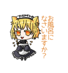 メイドちゃんのかわいい日常スタンプ（個別スタンプ：14）