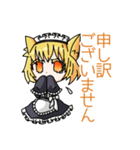 メイドちゃんのかわいい日常スタンプ（個別スタンプ：18）