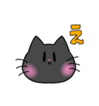 キョトン顔の黒猫ちゃん（個別スタンプ：1）