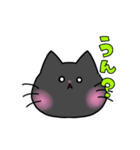 キョトン顔の黒猫ちゃん（個別スタンプ：21）