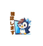 ペンギンのつめあわせ①（個別スタンプ：11）