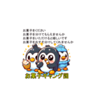 ペンギンのつめあわせ①（個別スタンプ：15）