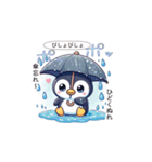 ペンギンのつめあわせ①（個別スタンプ：20）