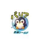 ペンギンのつめあわせ①（個別スタンプ：21）