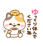 ねこねこにゃんこ♡毎日使える思いやり（個別スタンプ：14）