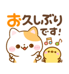 ねこねこにゃんこ♡毎日使える思いやり（個別スタンプ：21）