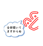 人助けーズ いつでもみんなの味方の2人組（個別スタンプ：5）