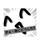 人助けーズ いつでもみんなの味方の2人組（個別スタンプ：32）