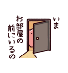 居場所のぶた（個別スタンプ：6）