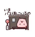 居場所のぶた（個別スタンプ：11）