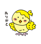 インコのピー子ちゃんの日常（個別スタンプ：9）