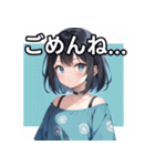 海を着る女の子（個別スタンプ：4）