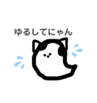 ゆるばけら（個別スタンプ：6）