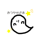 ゆるばけら（個別スタンプ：7）