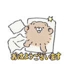 ふわげちゃんたちスタンプ（個別スタンプ：6）