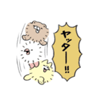 ふわげちゃんたちスタンプ（個別スタンプ：13）