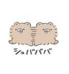 ふわげちゃんたちスタンプ（個別スタンプ：21）