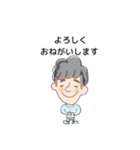 ひろとしこ（個別スタンプ：3）