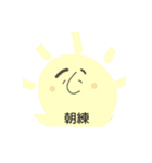 ひろとしこ（個別スタンプ：16）