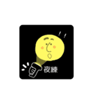 ひろとしこ（個別スタンプ：17）