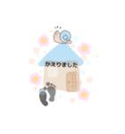 ひろとしこ（個別スタンプ：23）
