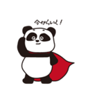 pandaの日常1（個別スタンプ：19）